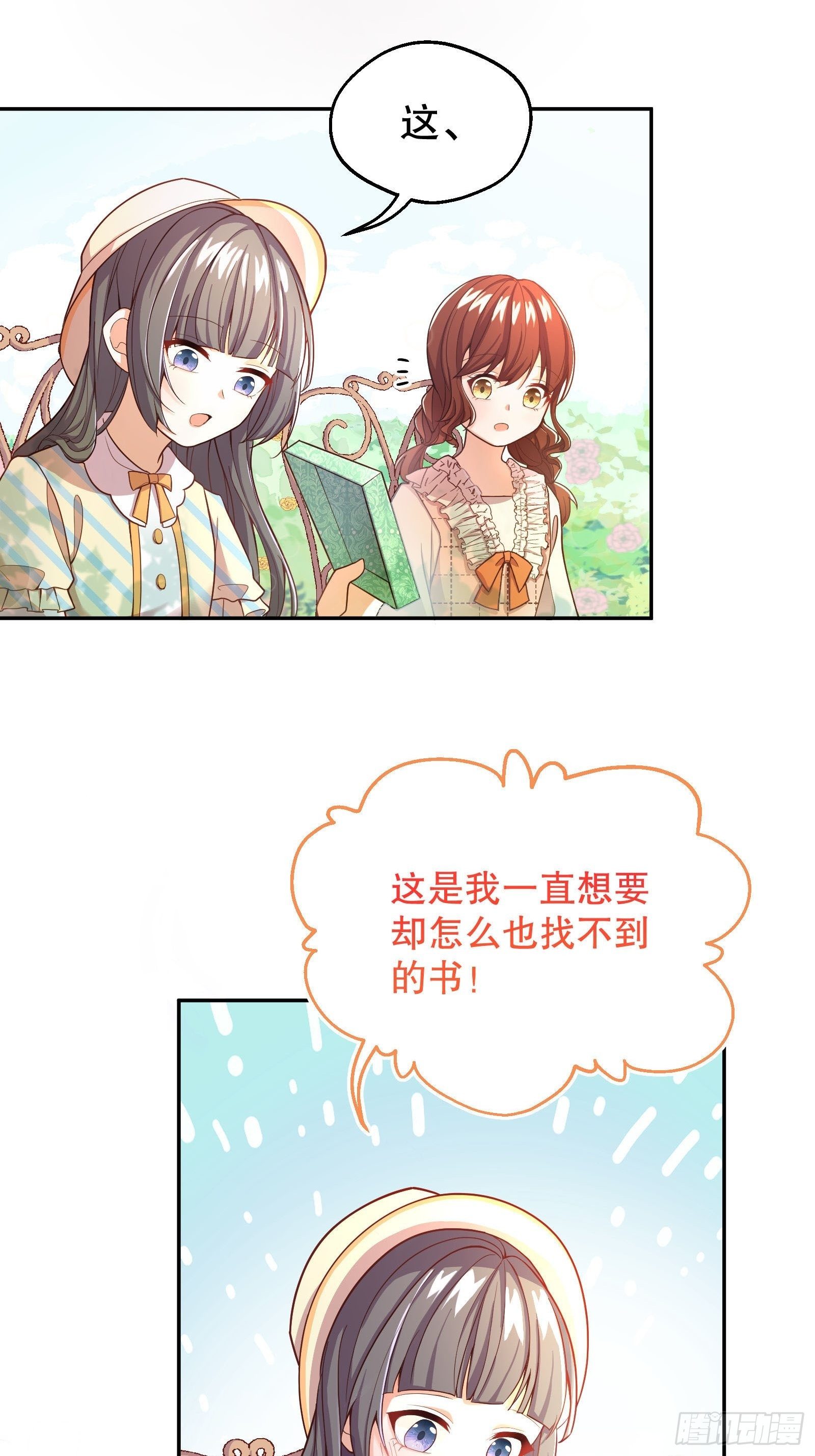 28-不错的开始35