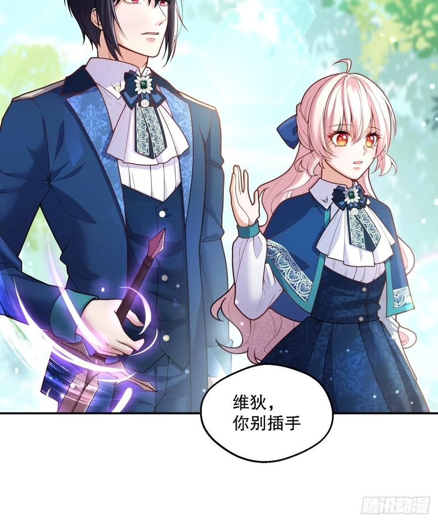 69-小拳拳捶你胸口21