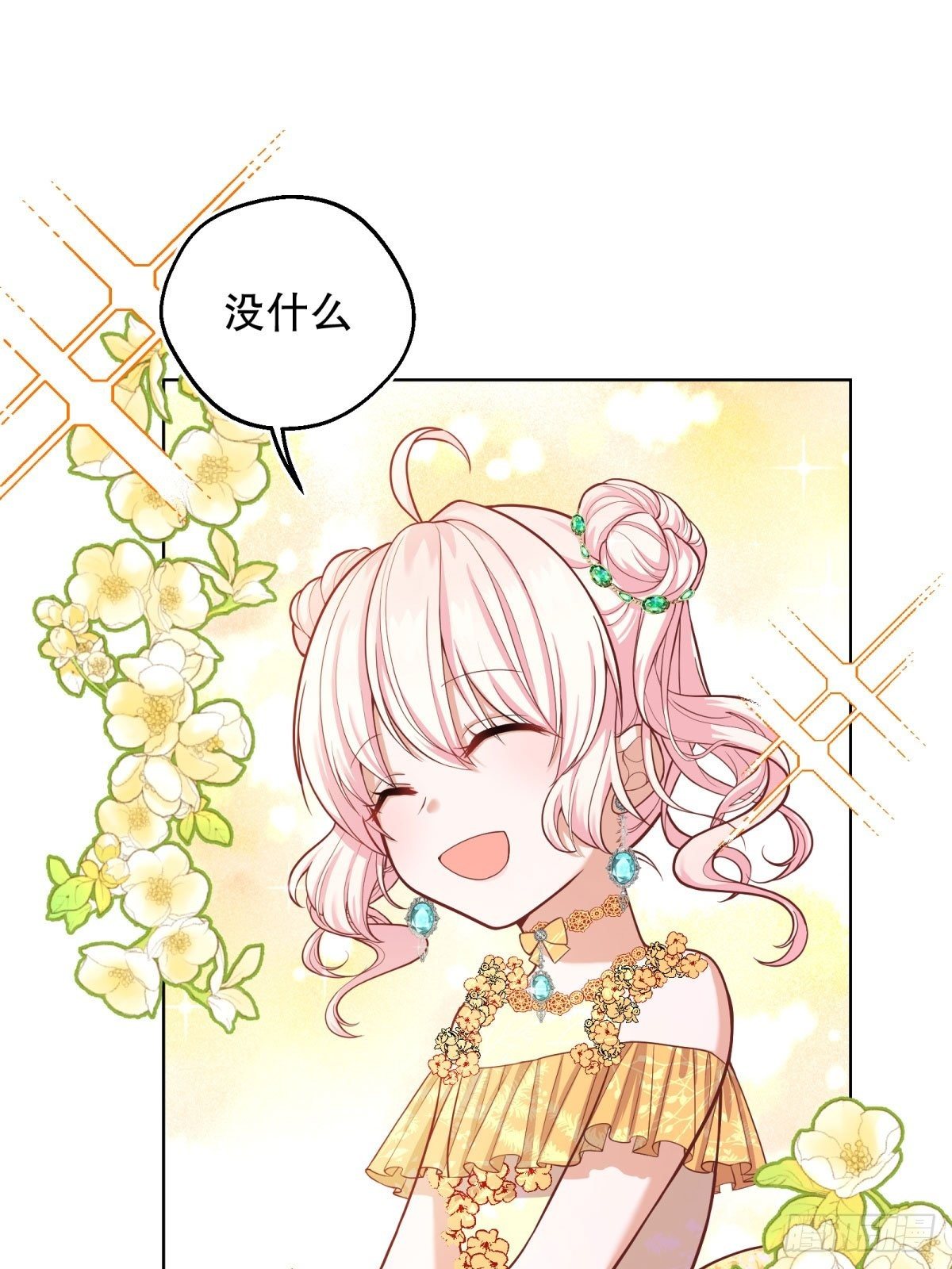 18-让我来做您的女儿吧90