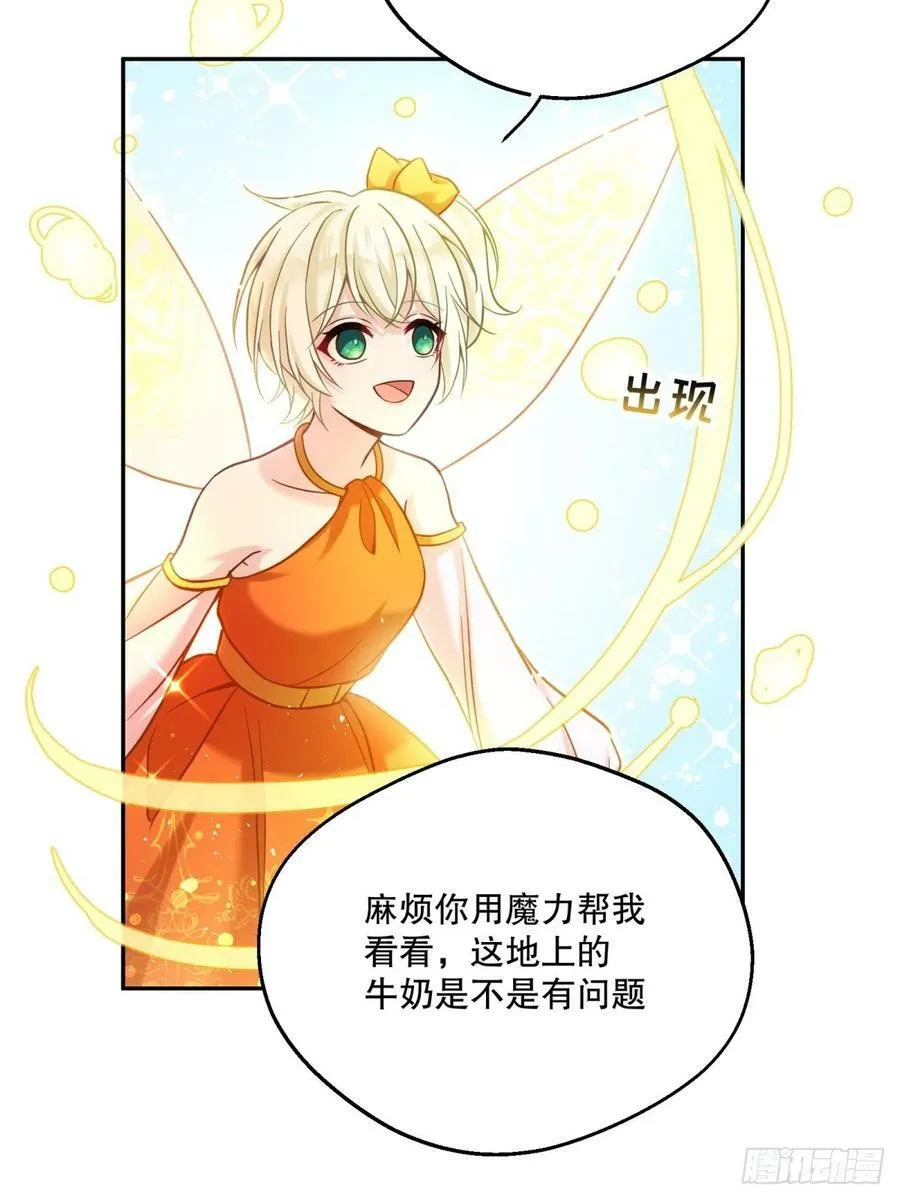 139-陌生侍女27