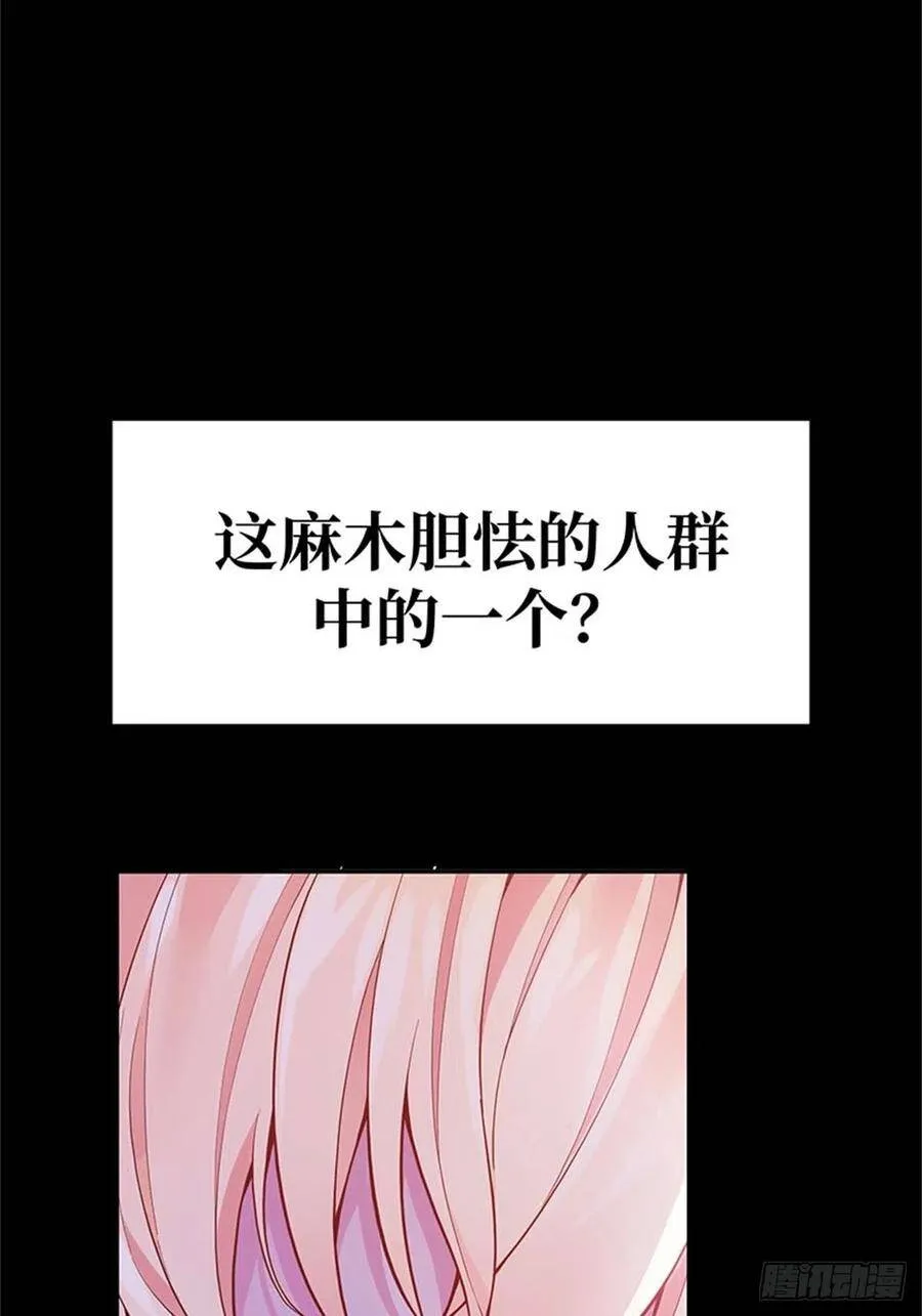 3-质子维狄67