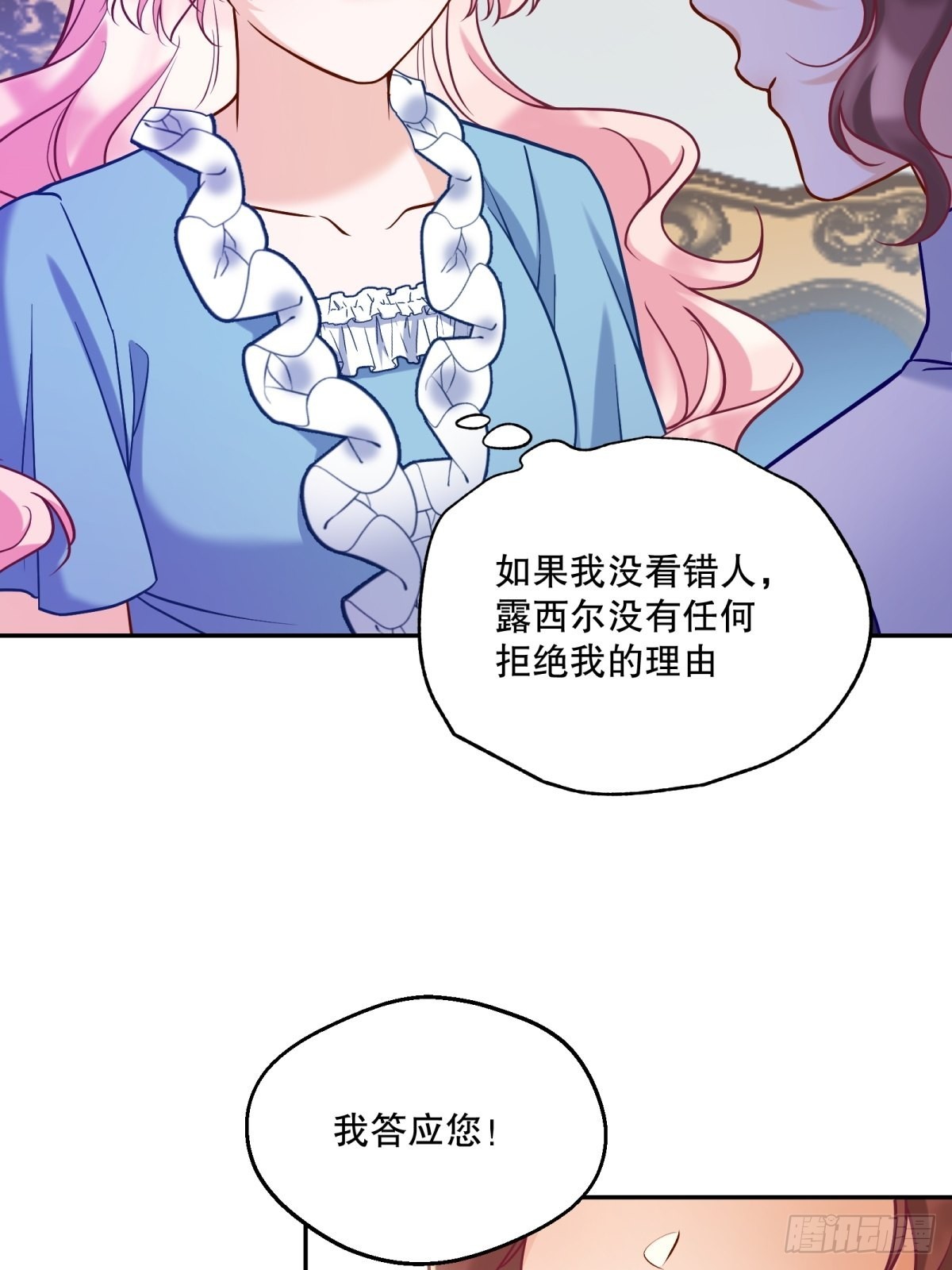 132-侍女露西尔23