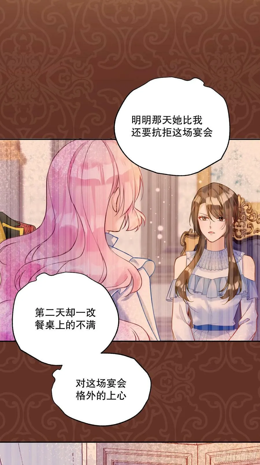 137-乔安娜的盘算5