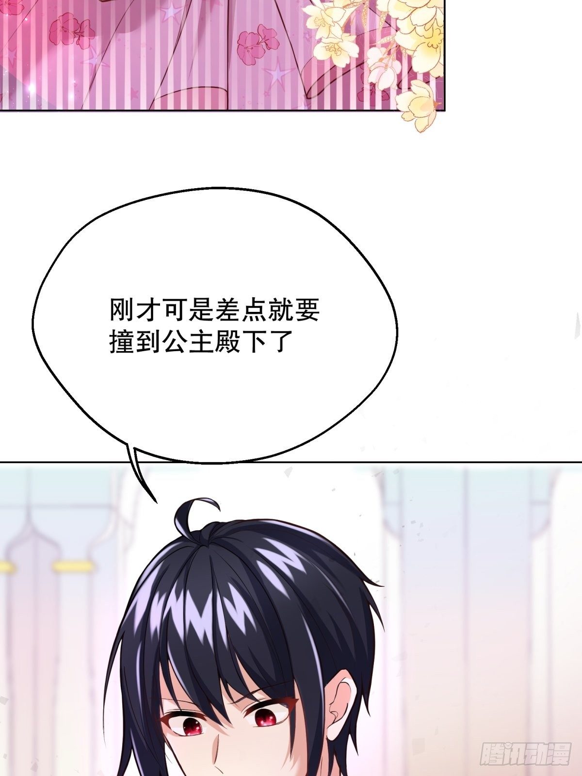 21-姐姐，没事吧45
