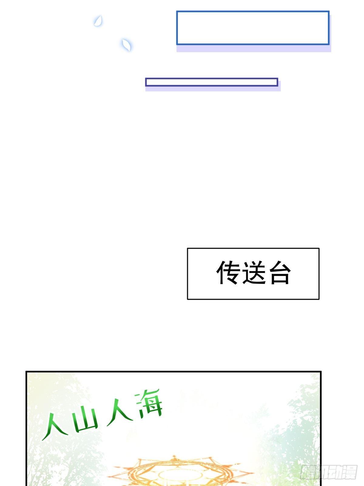 39-你们…睡一张床？27