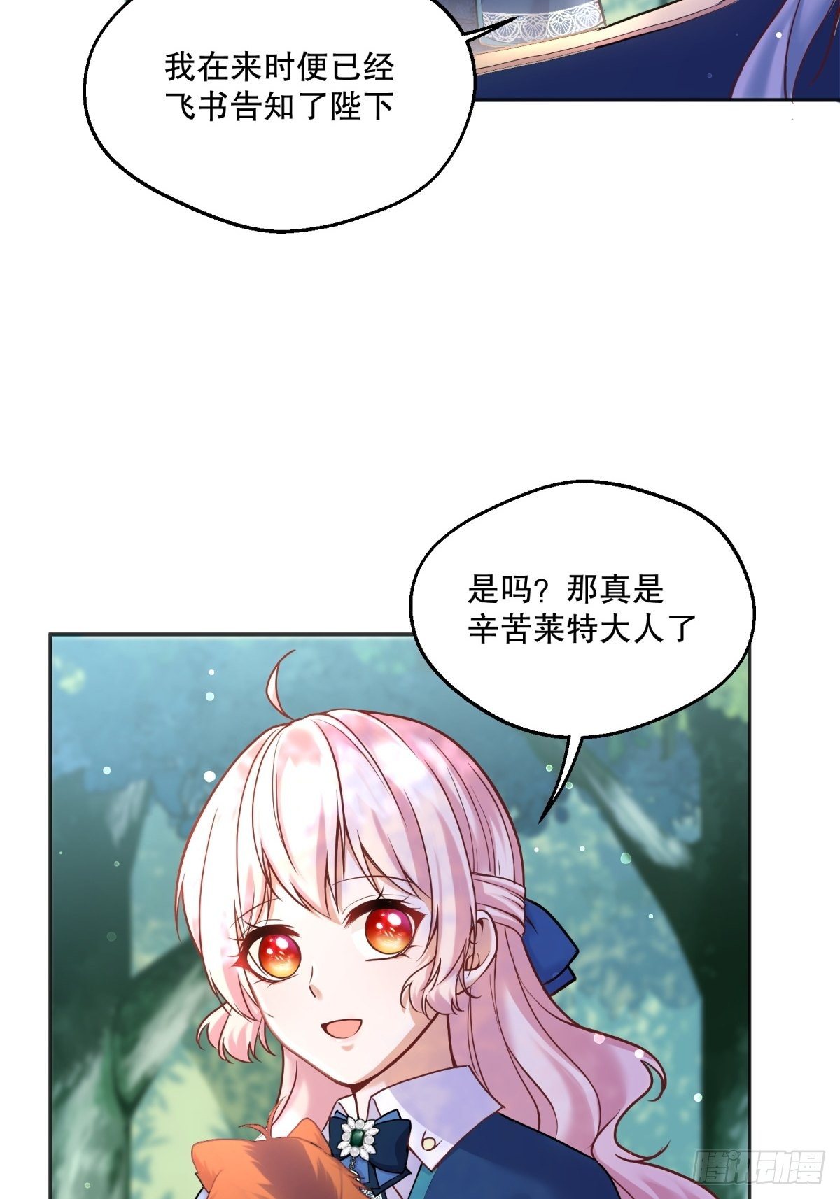 89-凶手究竟是谁35