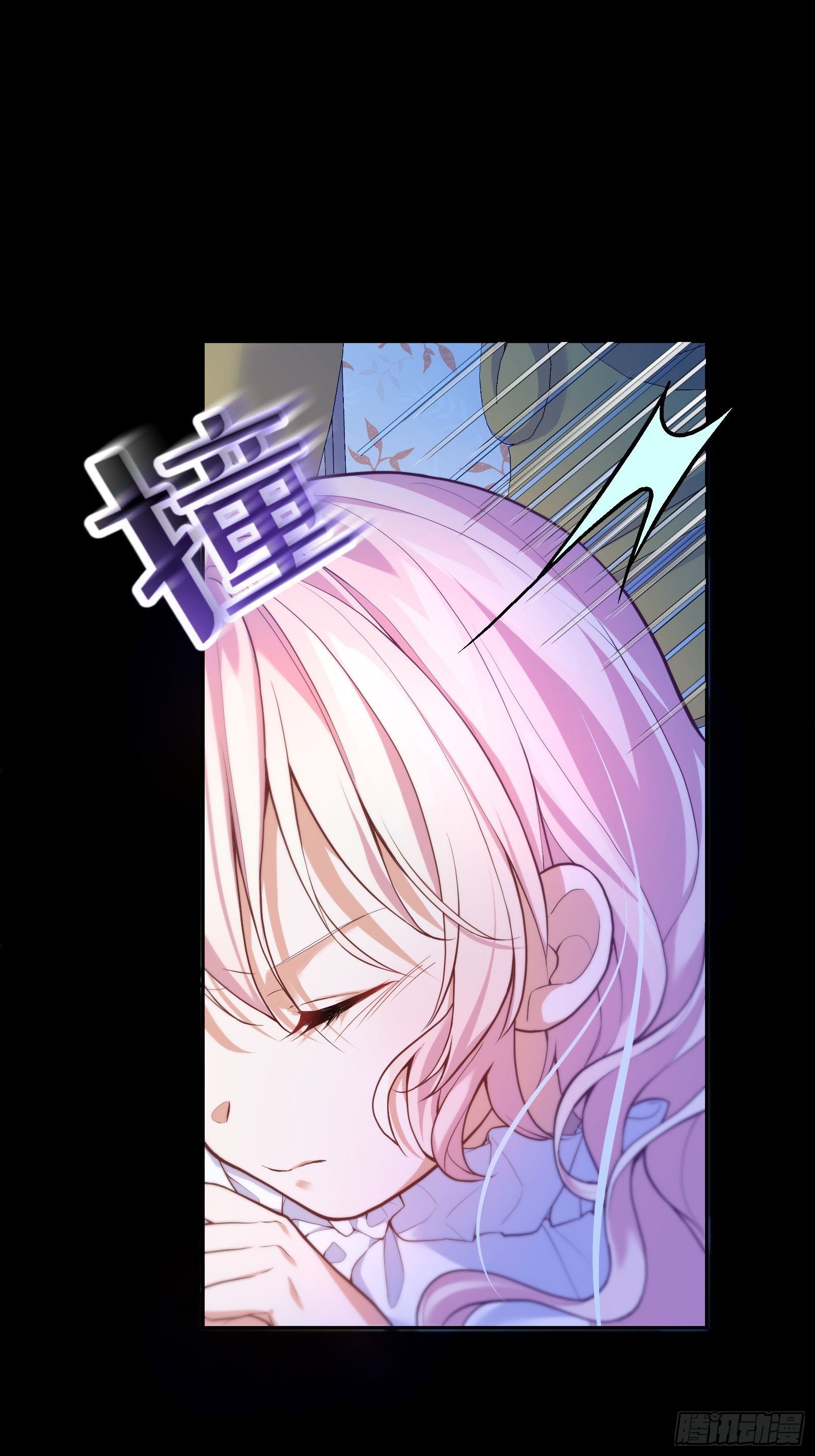 27-没有魔力那又如何8