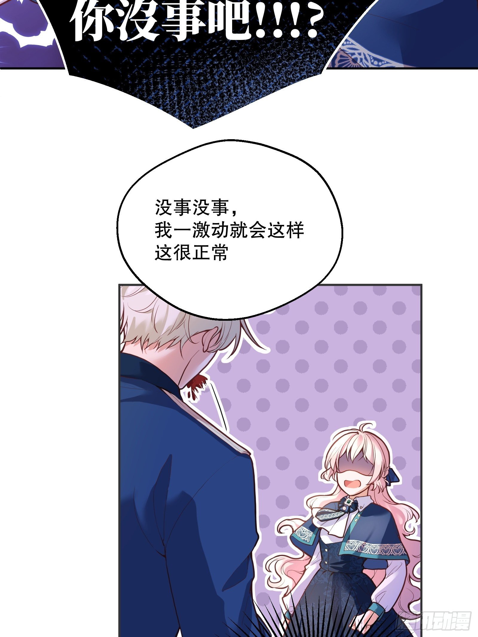 72-特殊魔法研究社16