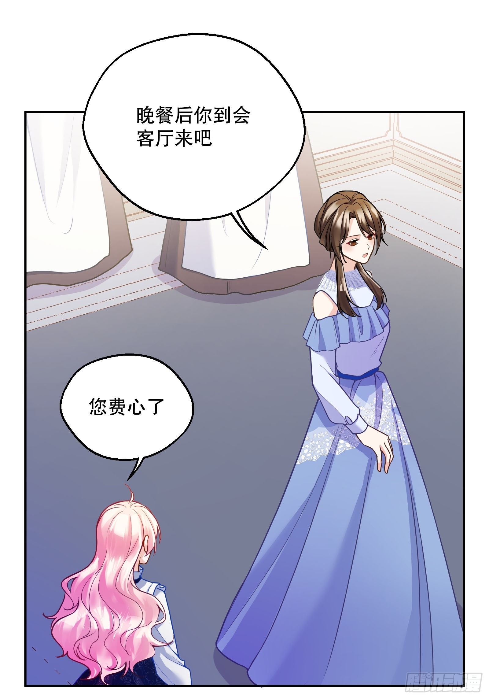 114-名义上的父亲13