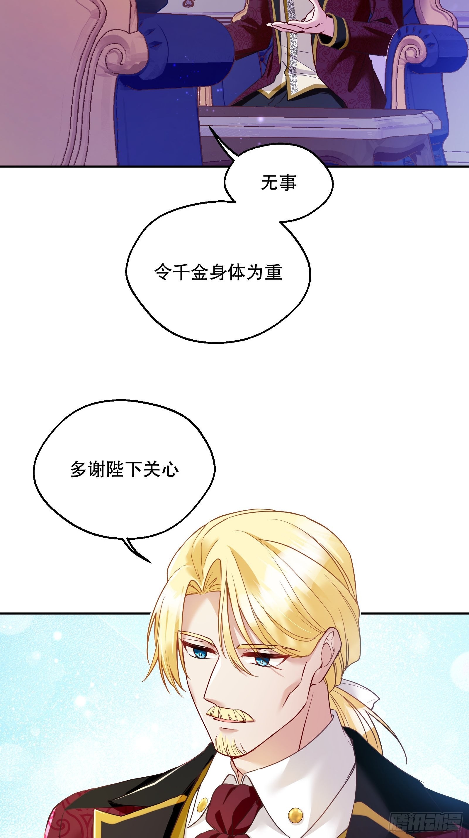 117-避而不见27