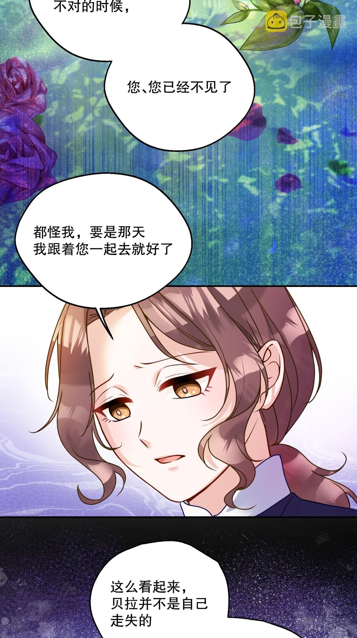 132-侍女露西尔12