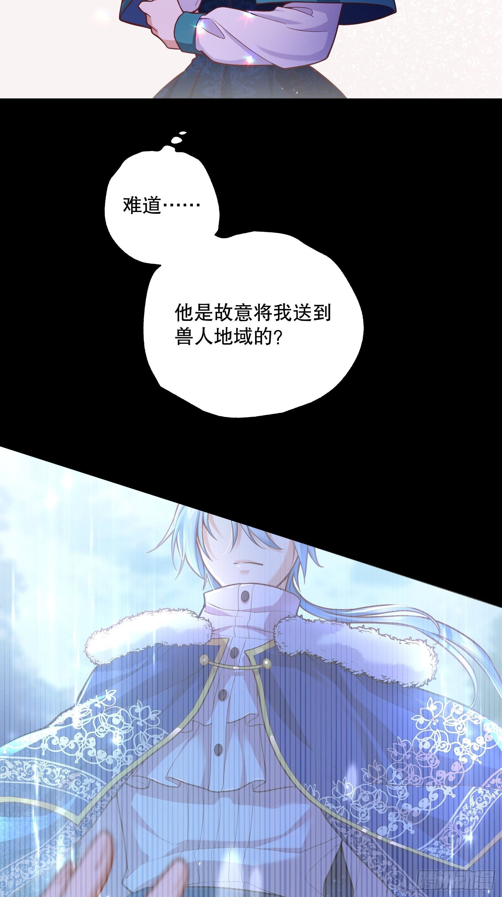 86-找到你4