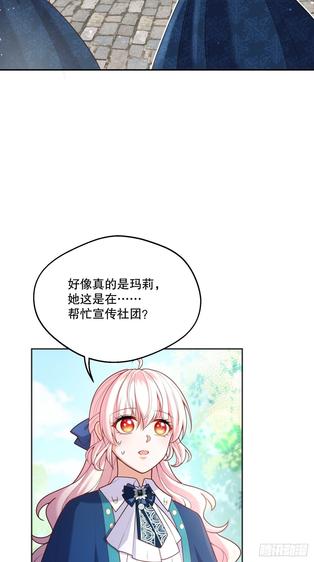 70-还是老师教得好27