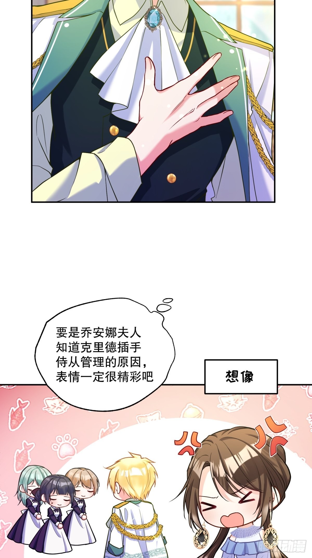 124-真是个好哥哥13