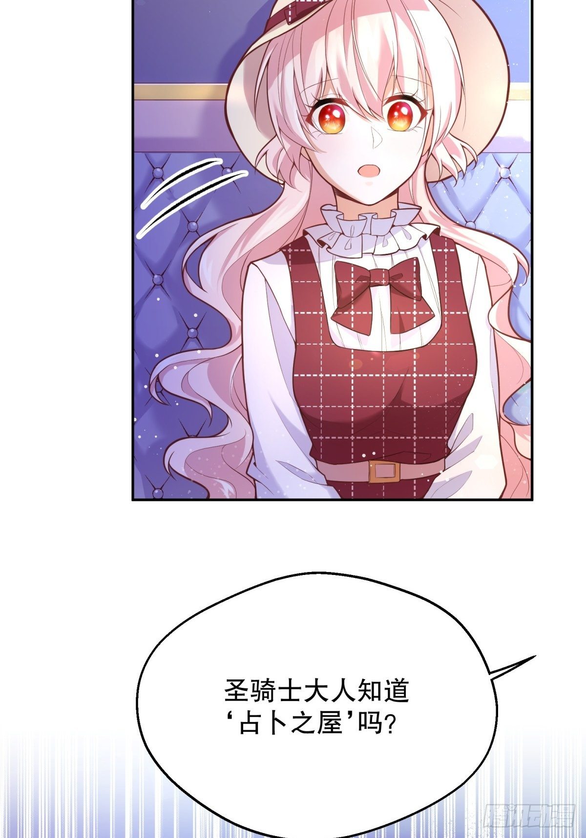 37-圣子帕戈莱特41
