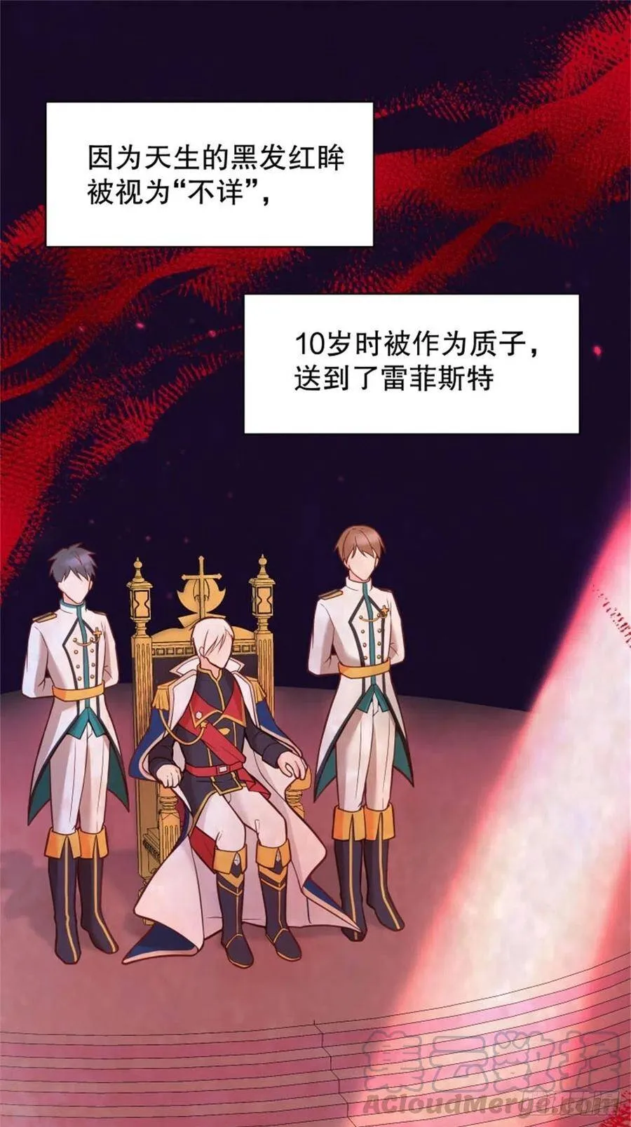 3-质子维狄27