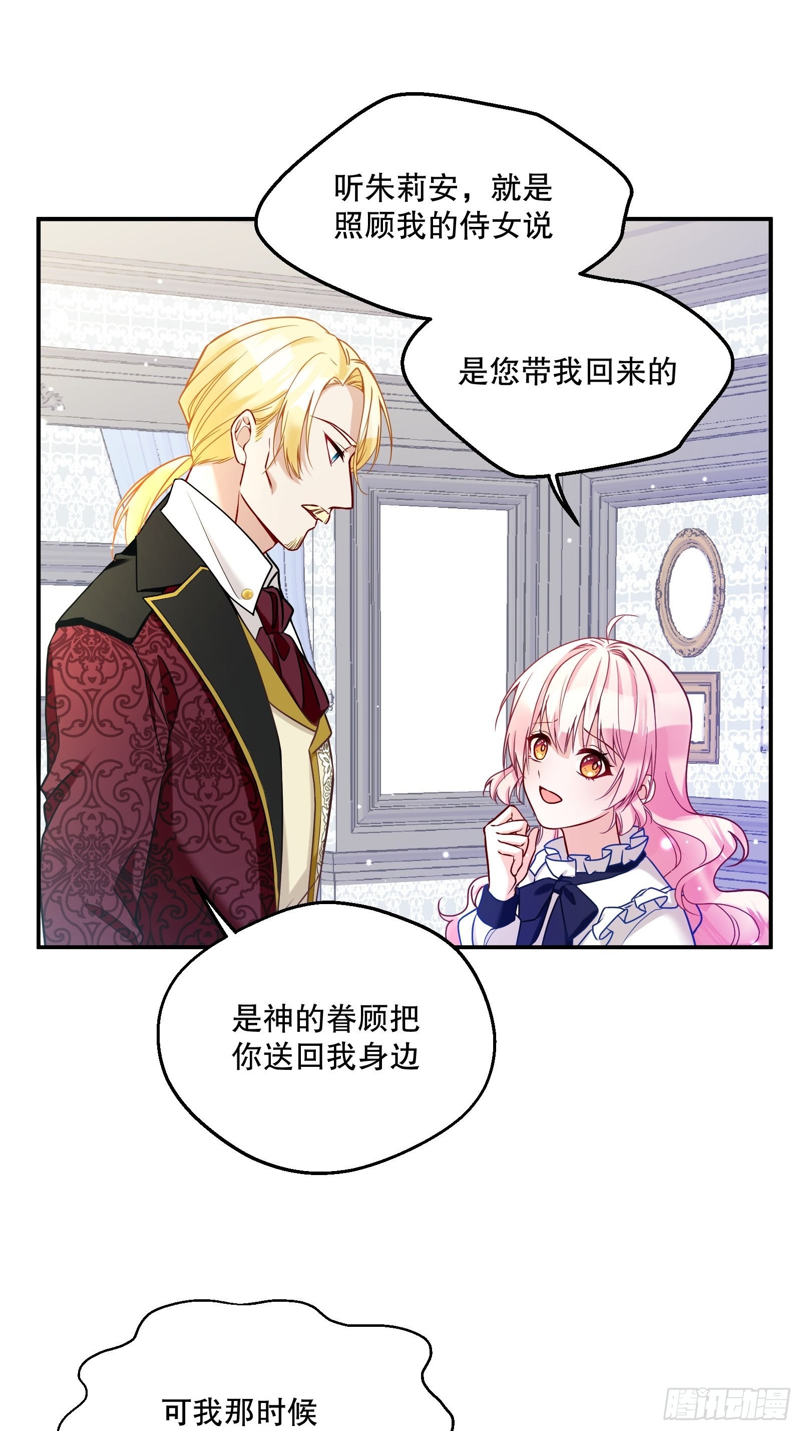 115-说一不二11