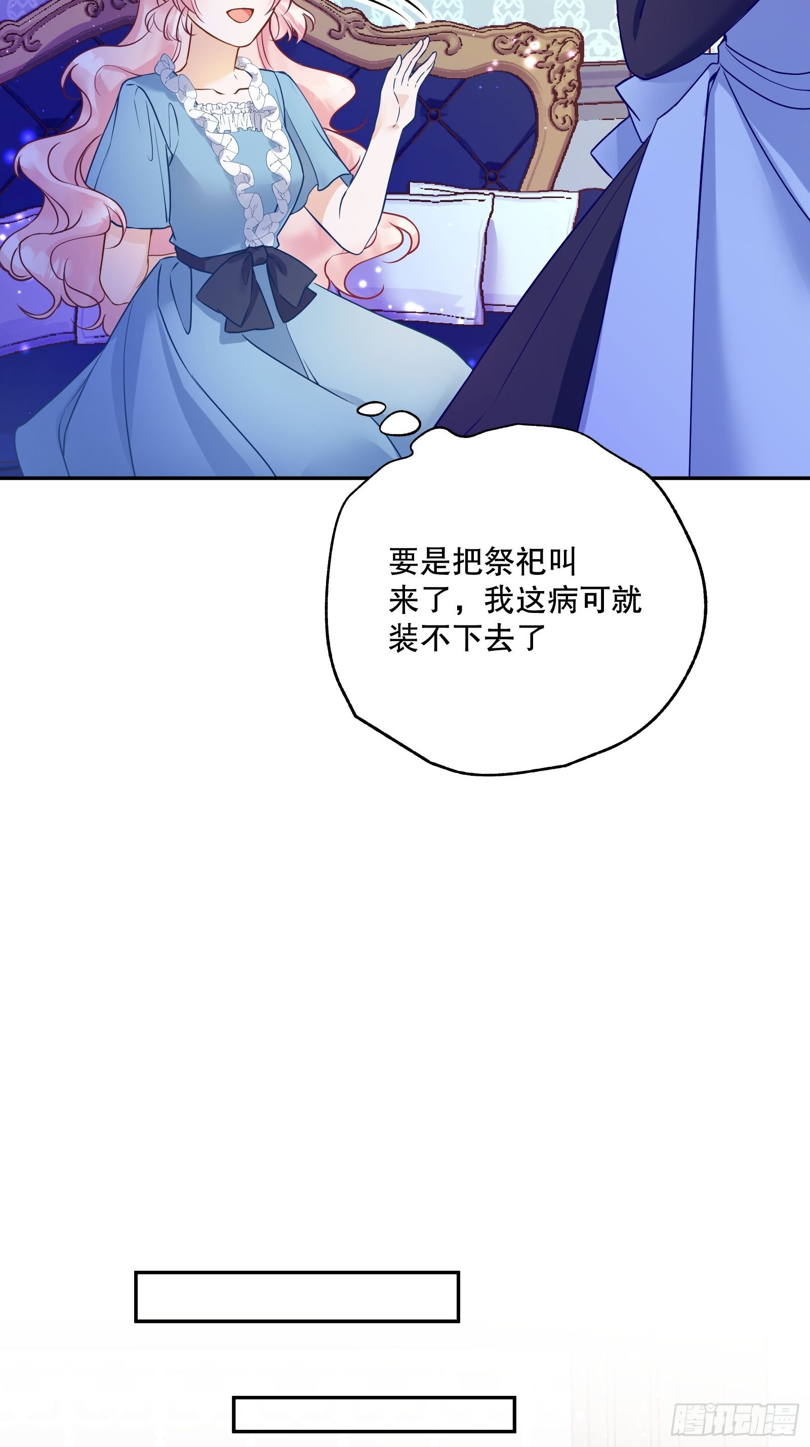 117-避而不见24