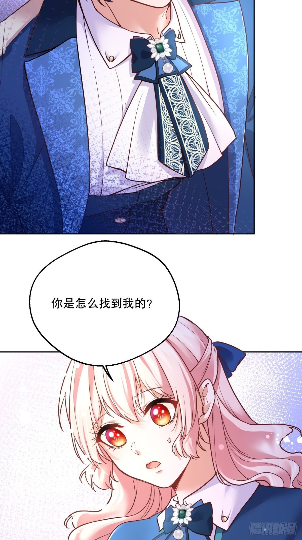 87-担忧4