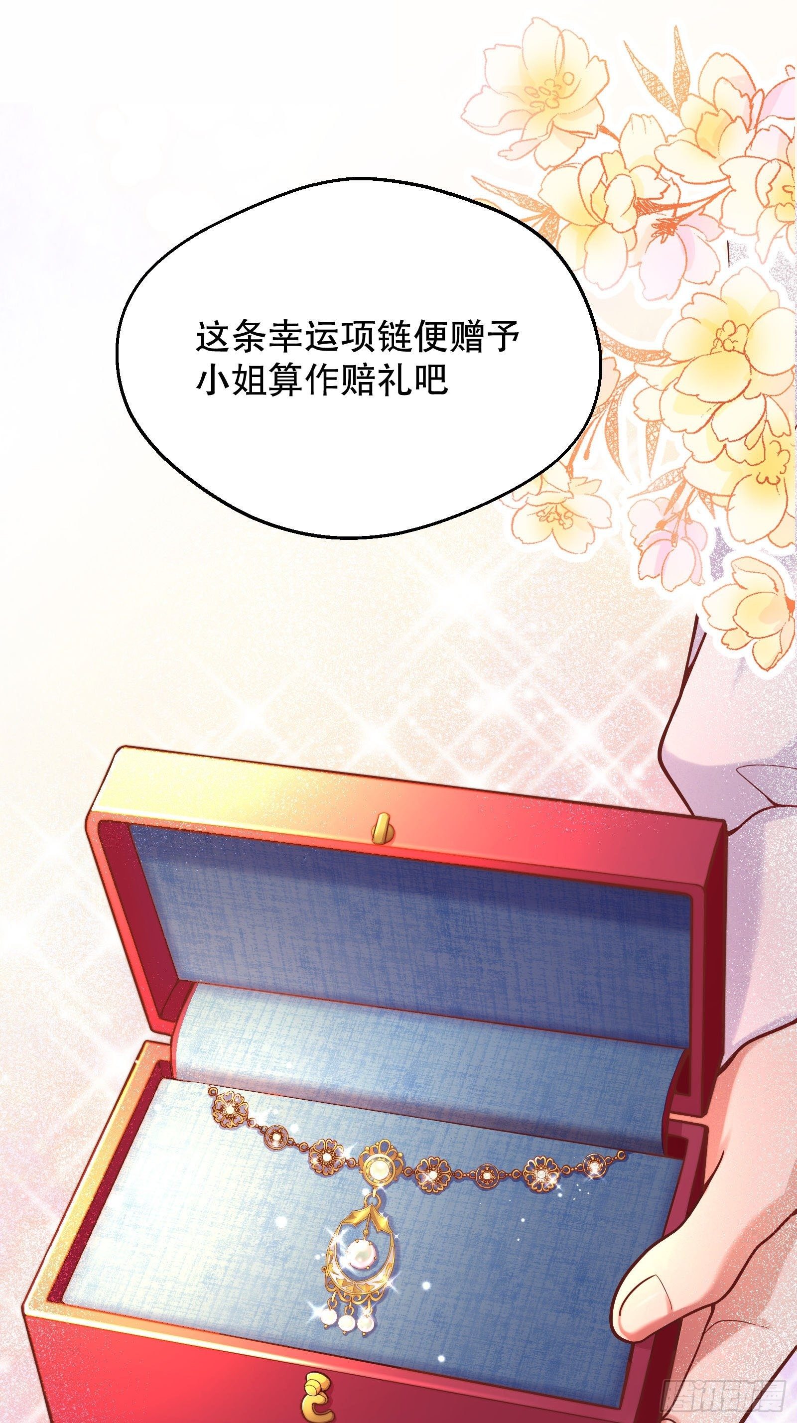 26-维狄，你来的很及时24