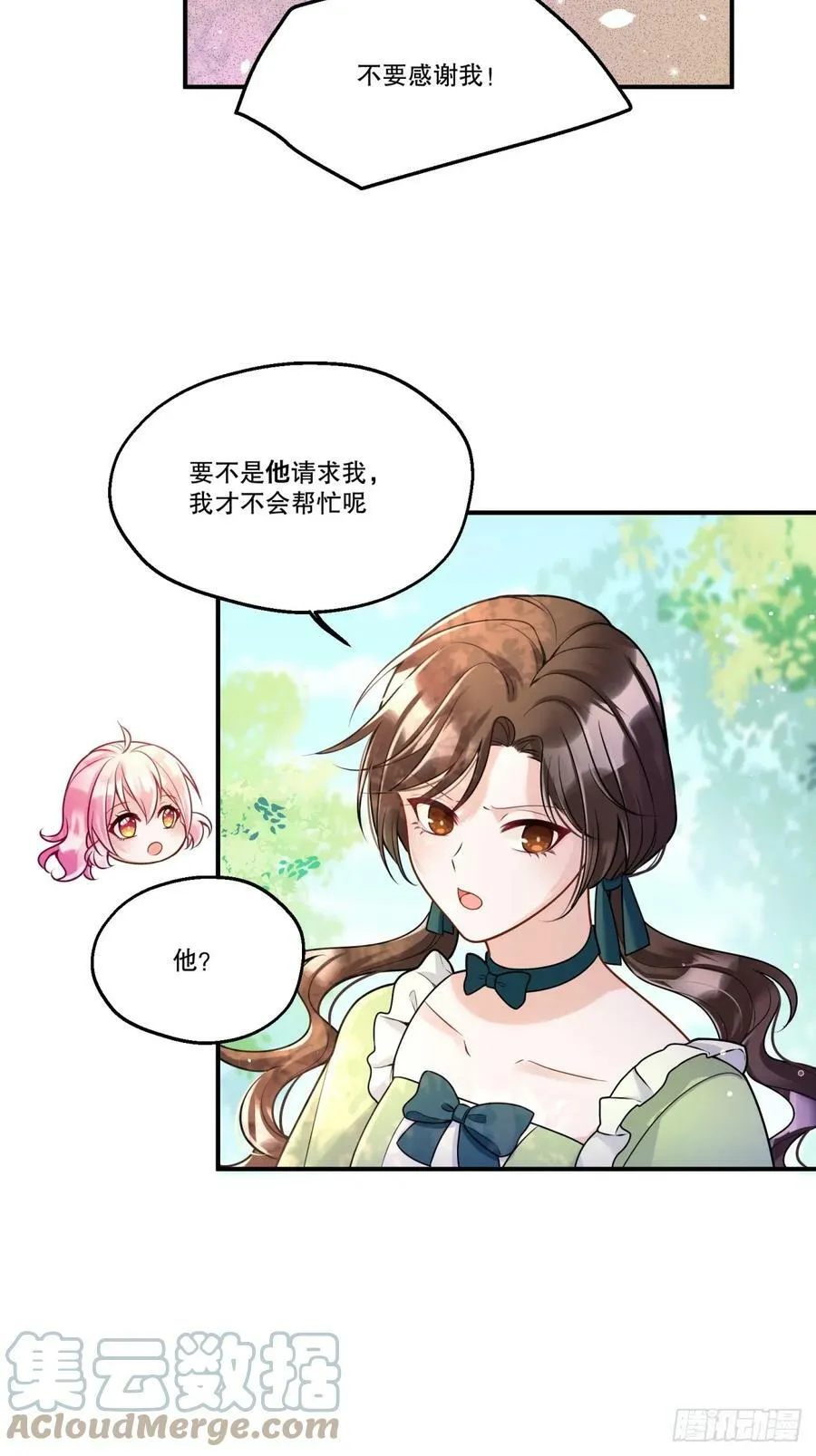 146-教会阴谋14
