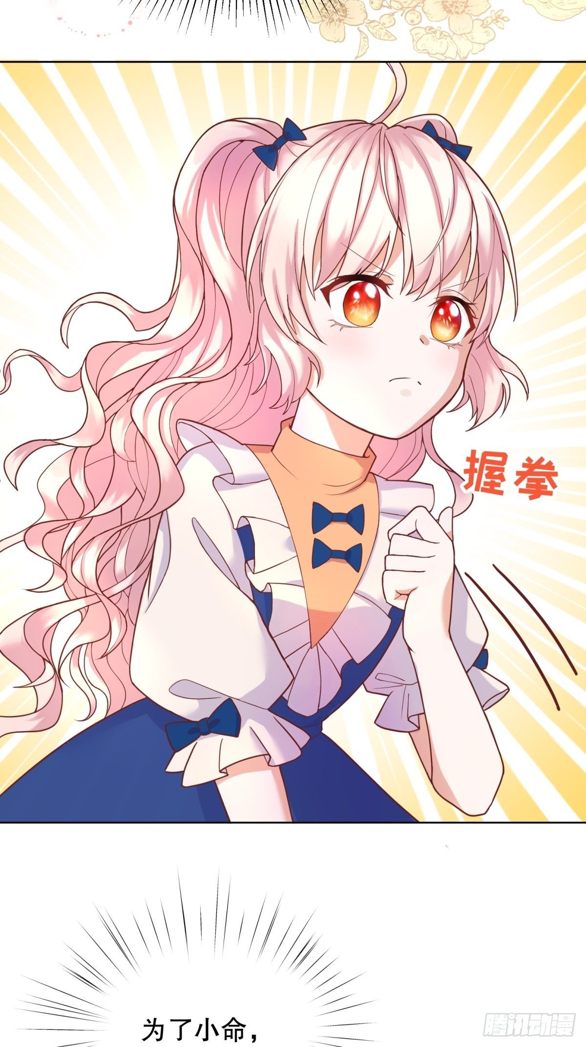 13-另一个人选25