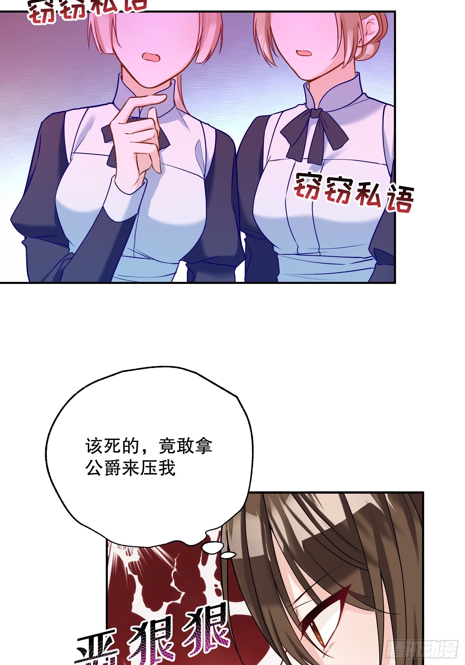 114-名义上的父亲7