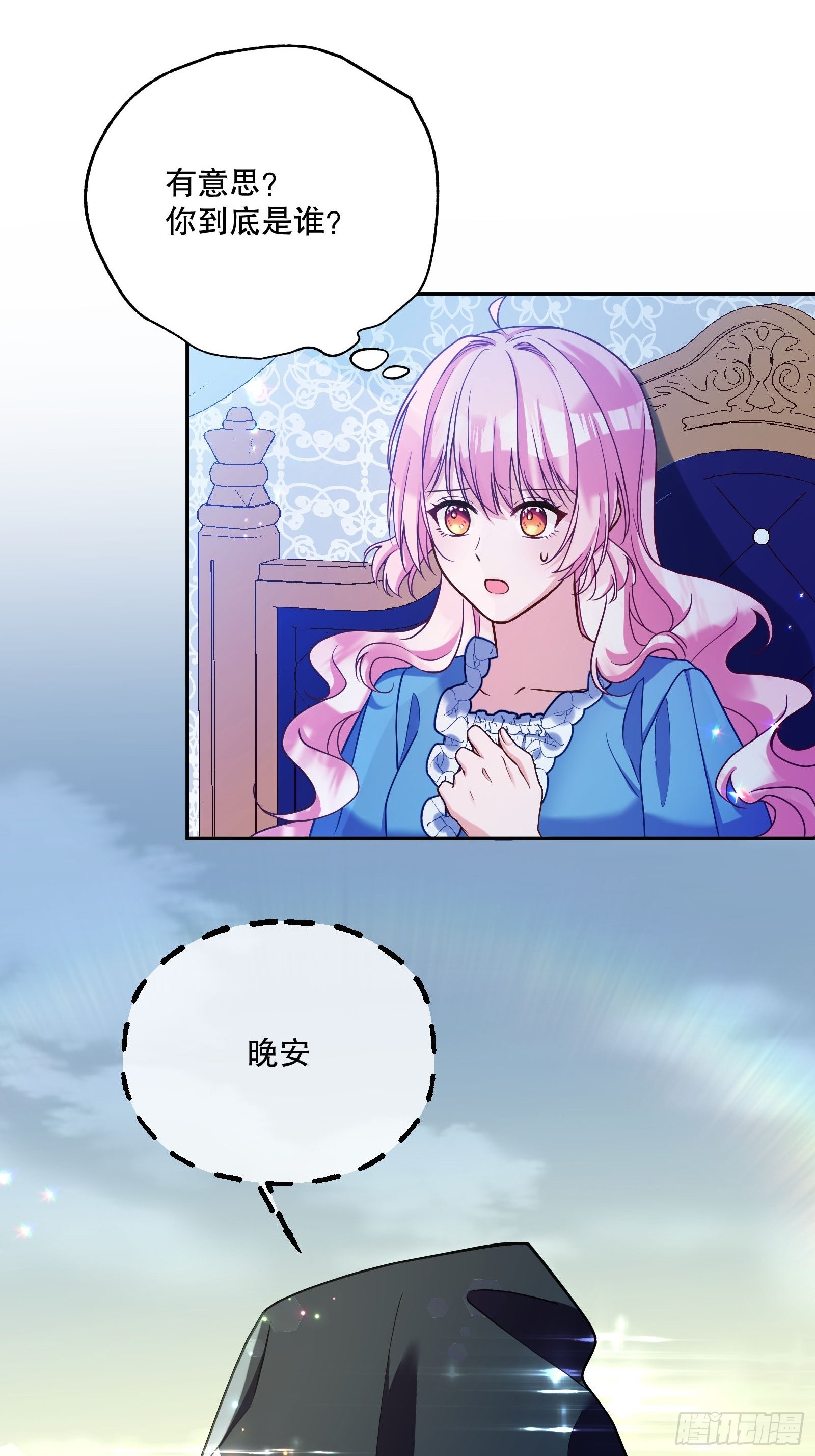 117-避而不见4