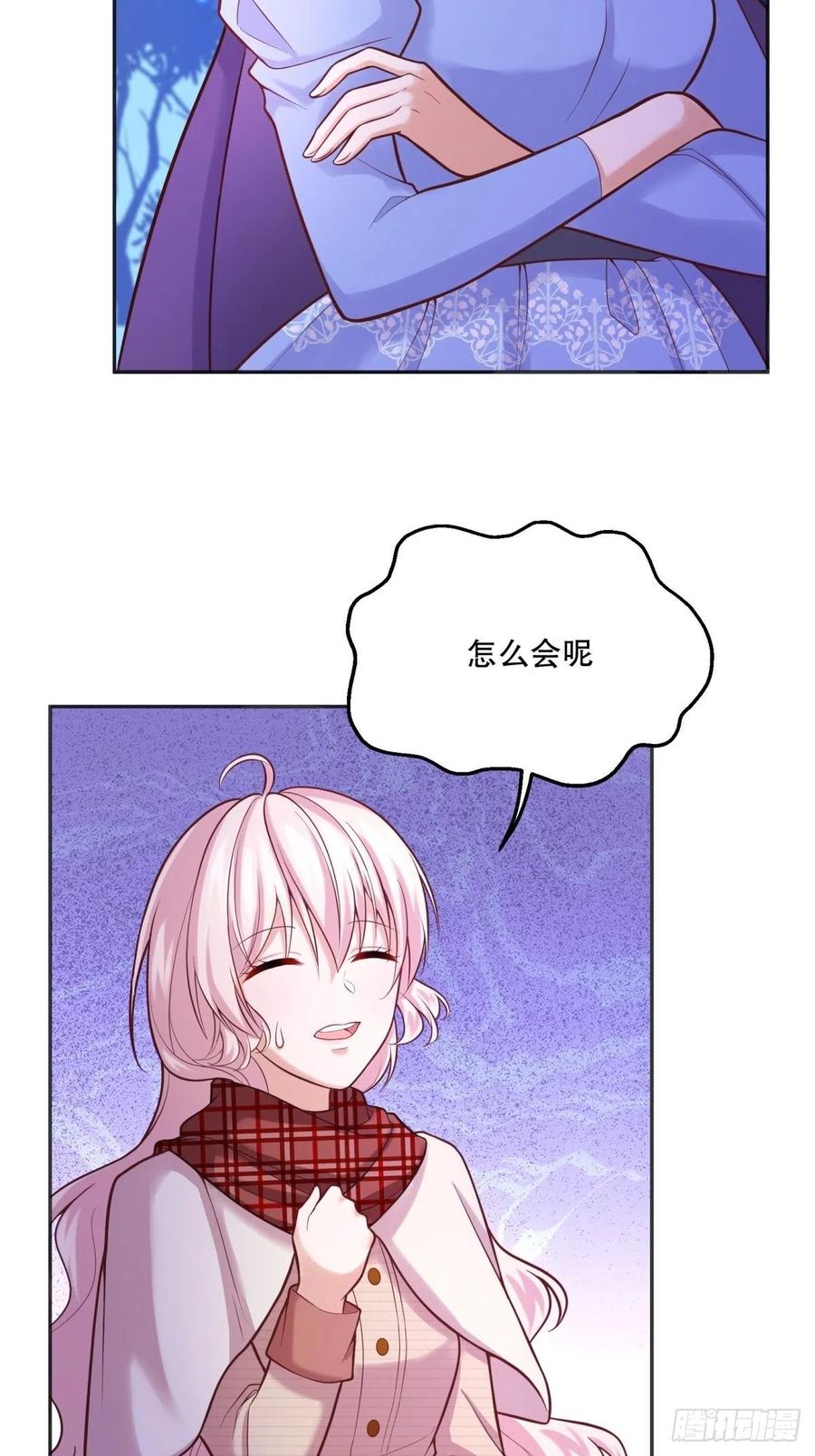 52-神秘的指导老师13
