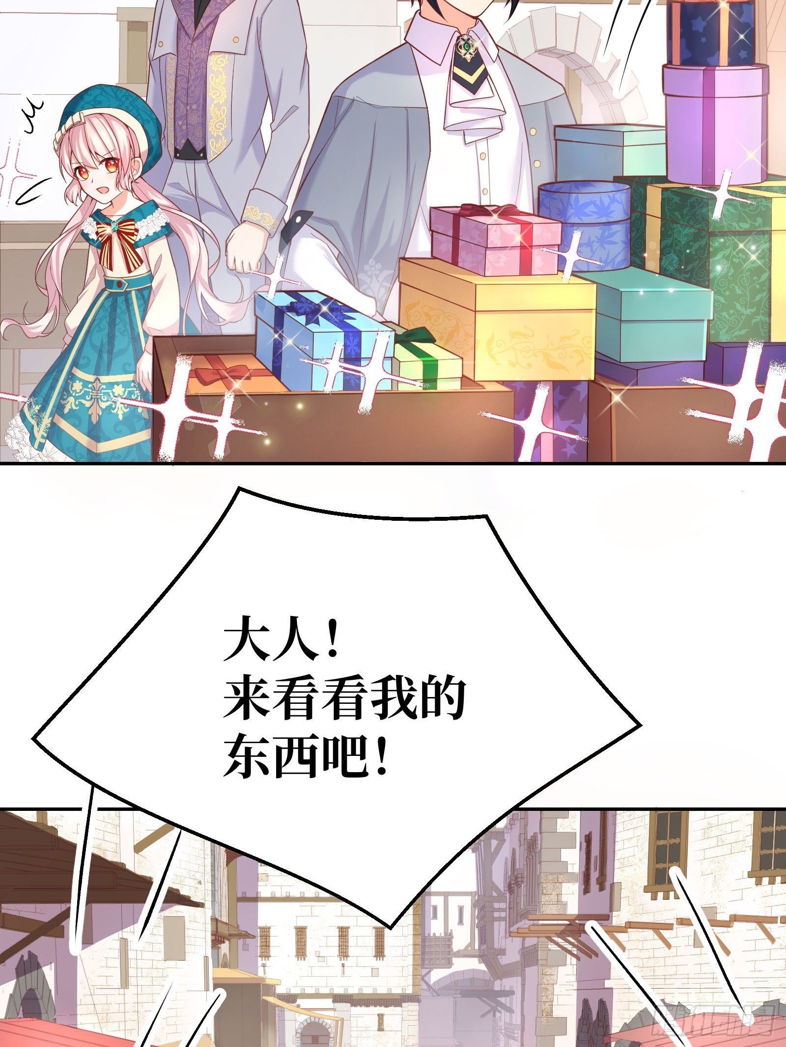 24-这…就是天使吗？11