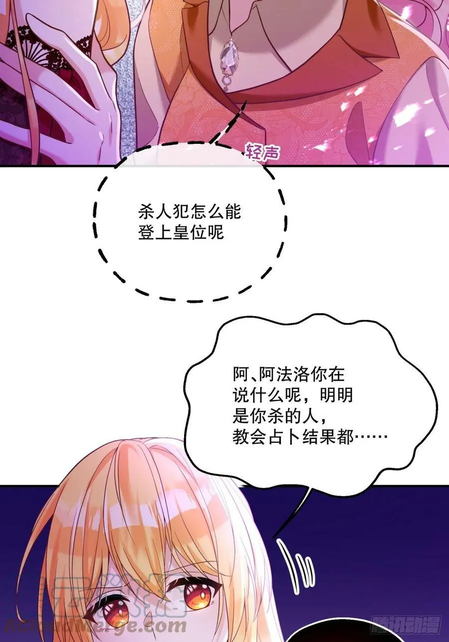 150-狰狞38