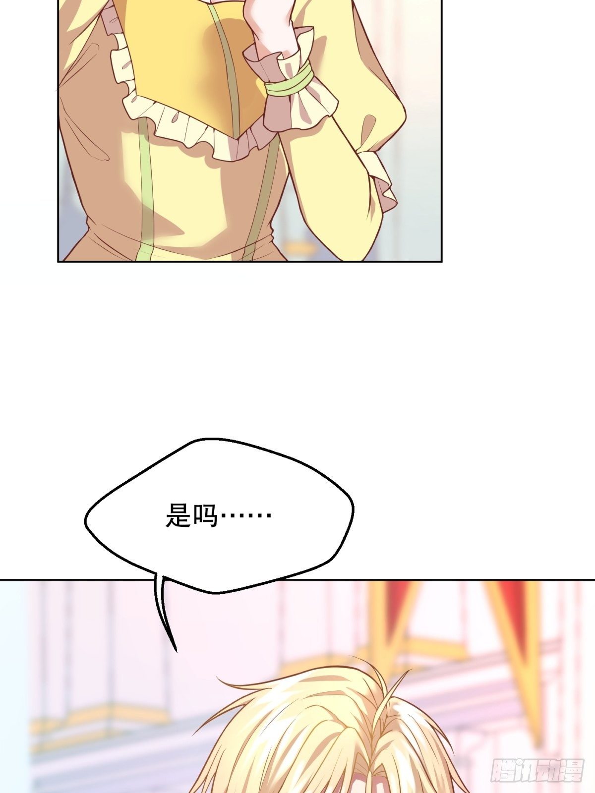 17-宴会的真实目的21