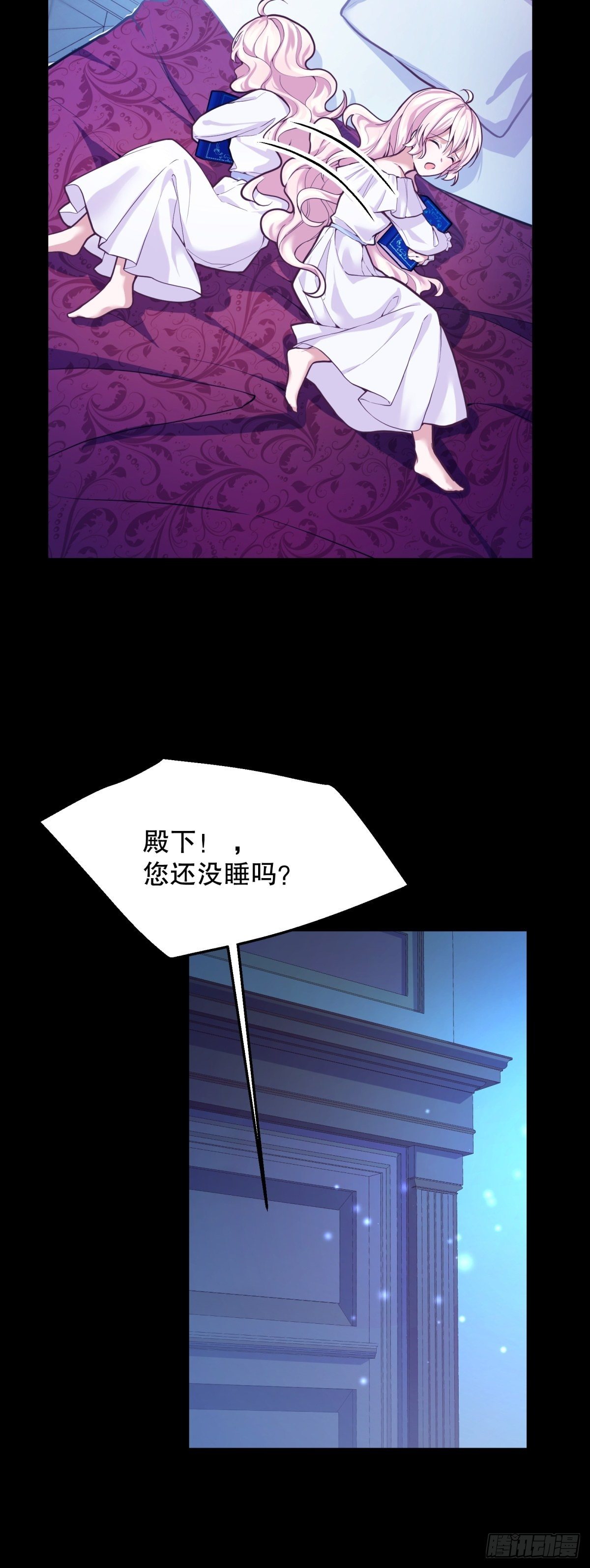 34-阿法洛魔力的秘密42