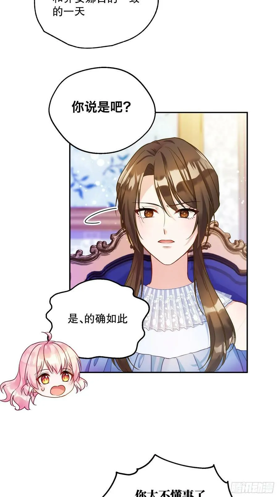 136-难得一致23