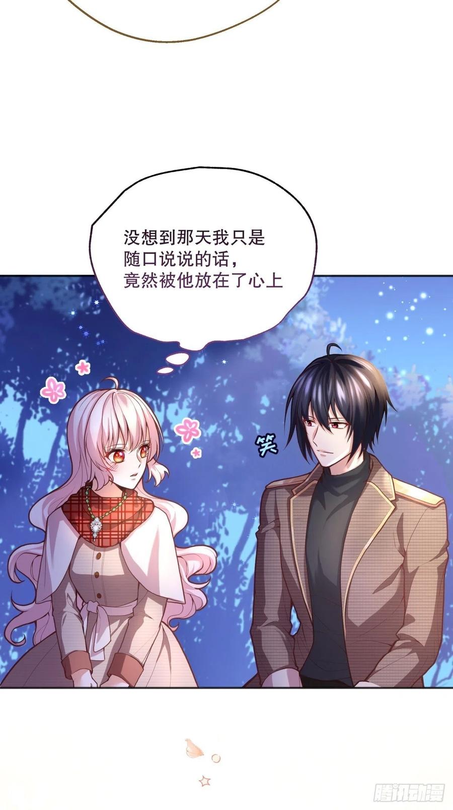 55-维狄老师，请多多关照31