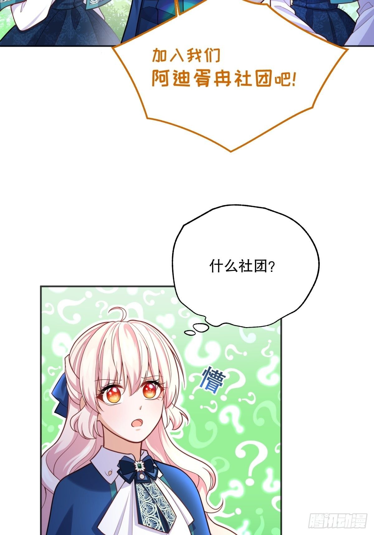 71-过河拆桥19