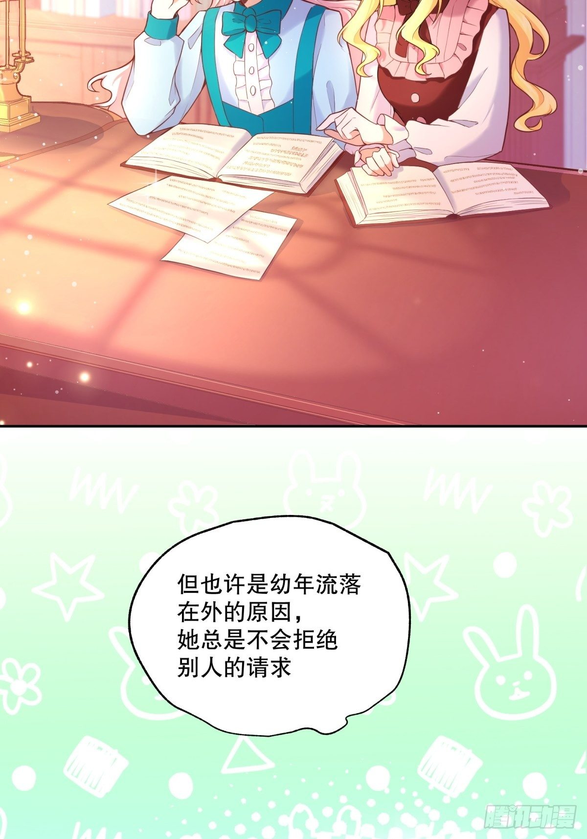 31-第一支舞30