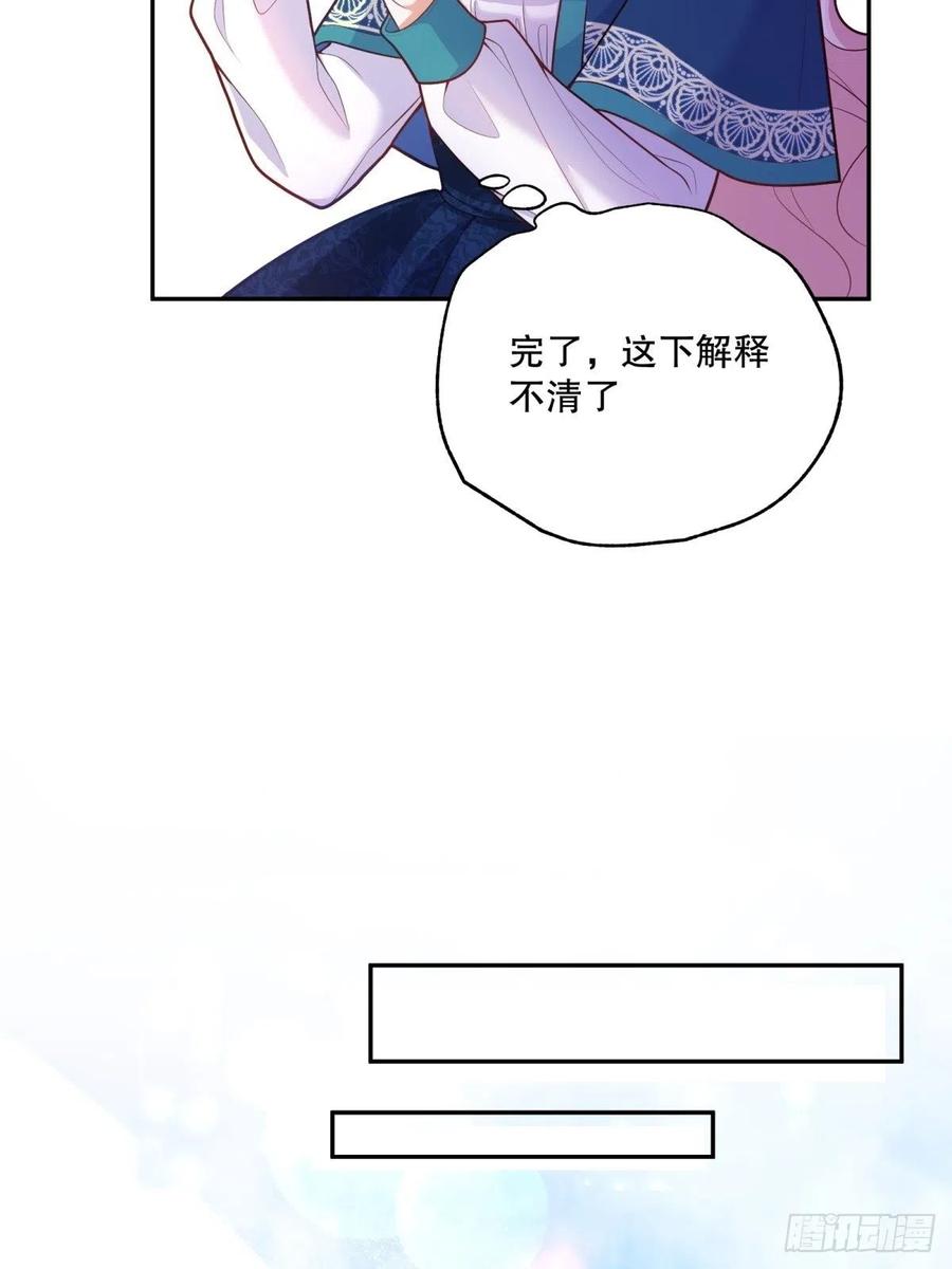 58-我相信你11