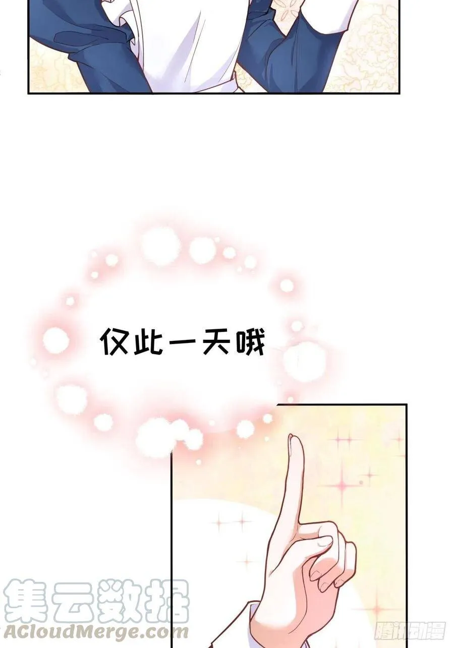8-您可以做任何想做的事6