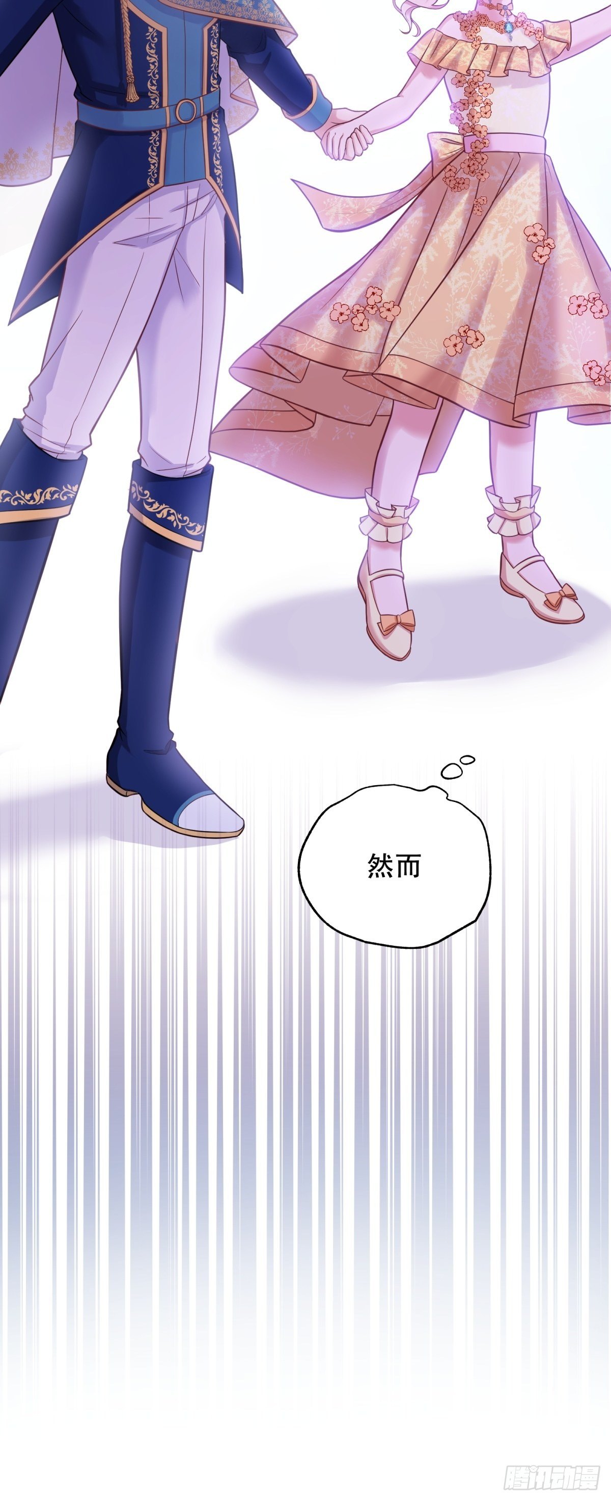 21-姐姐，没事吧15