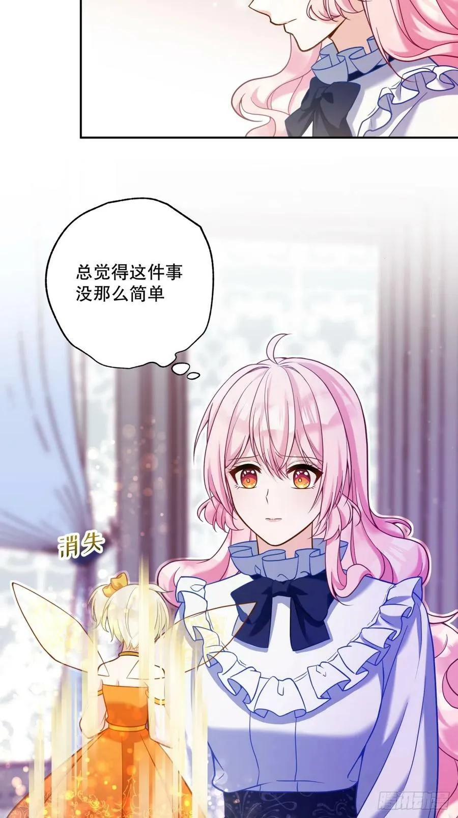 140-特殊照顾？3