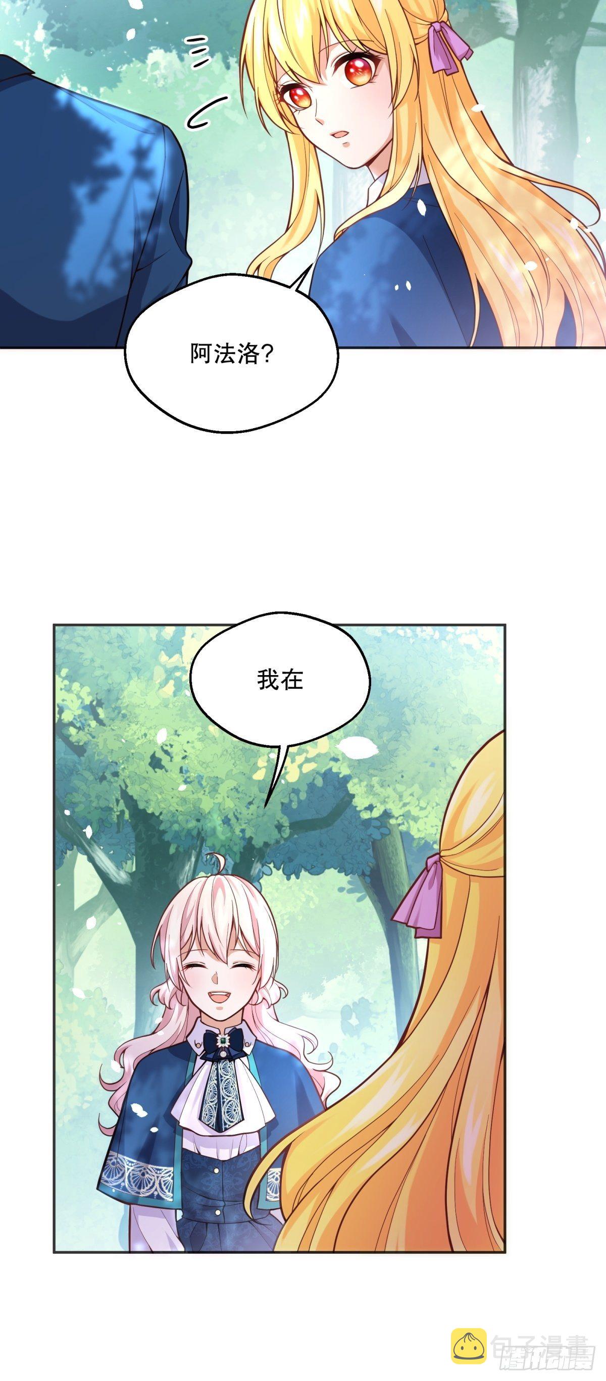 90-出试炼地17