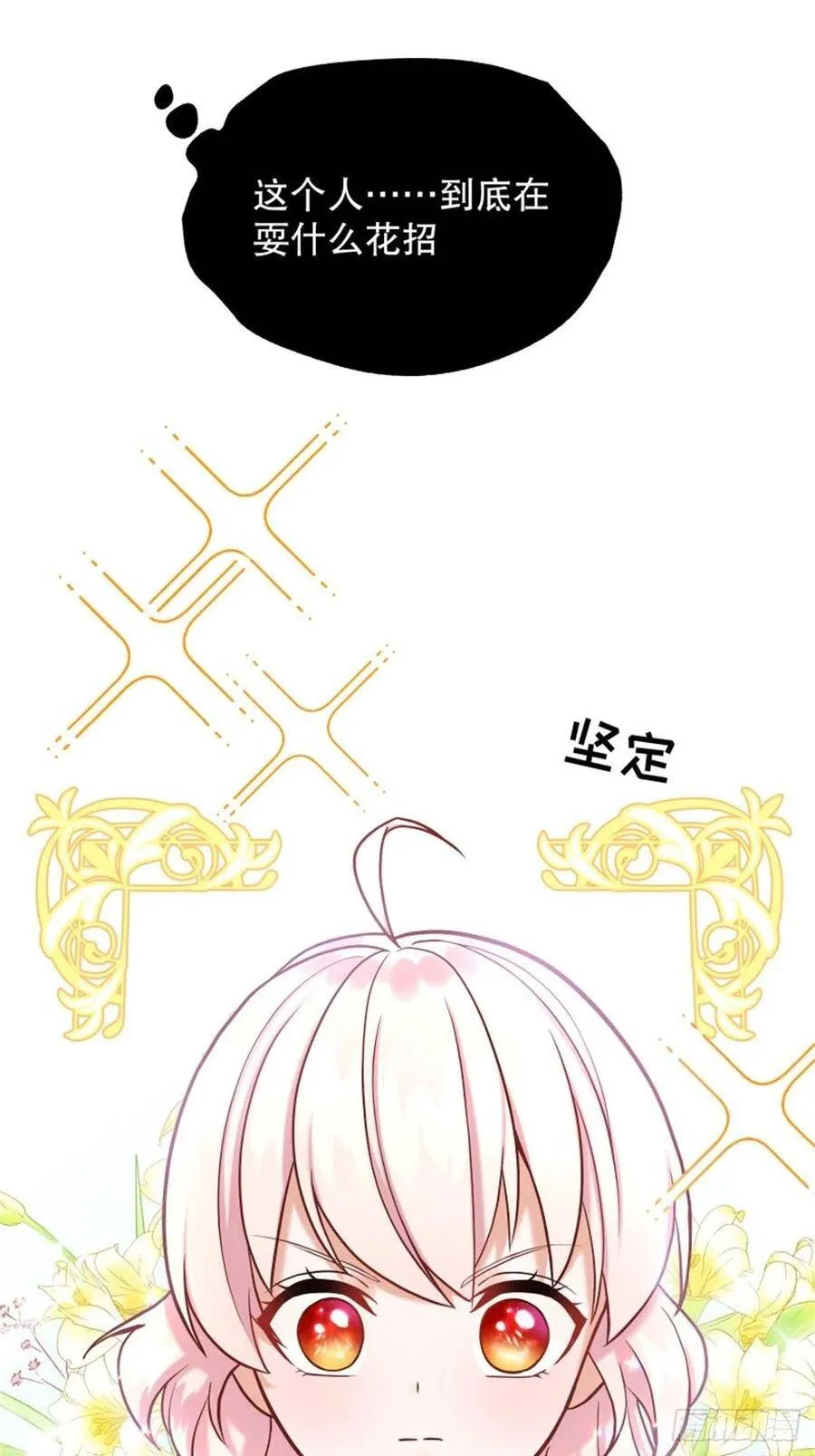 4-这样……就算和好了吧58