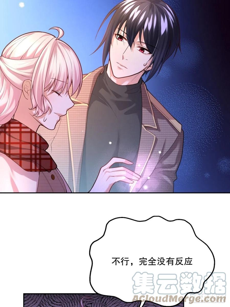 67-密书认主24