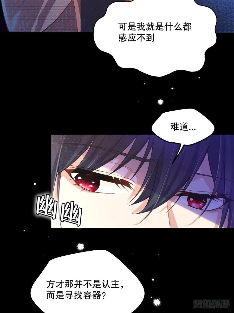 67-密书认主27