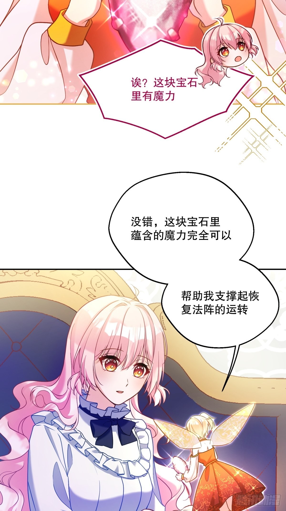 122-恢复魔法2