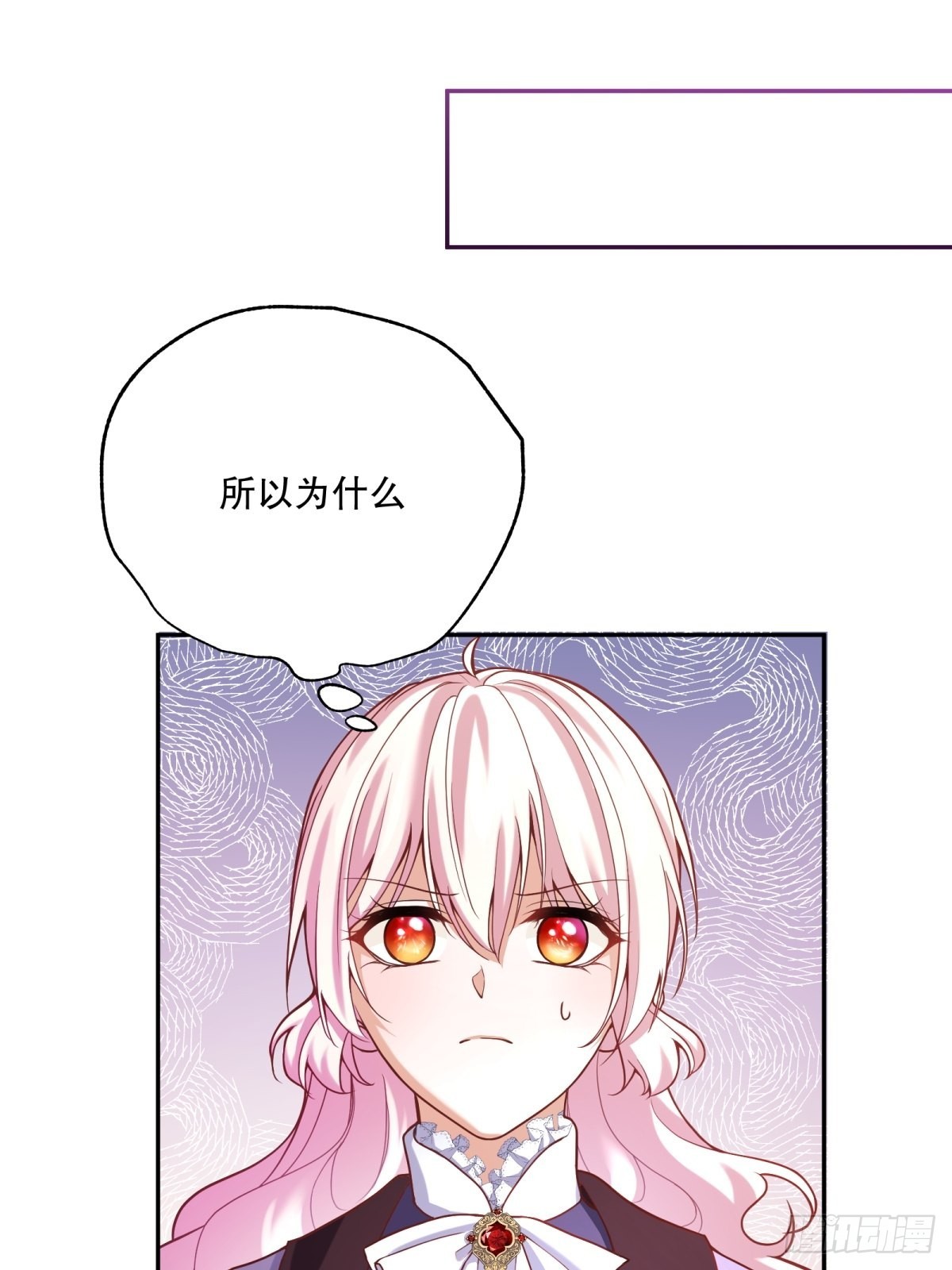 106-线索16