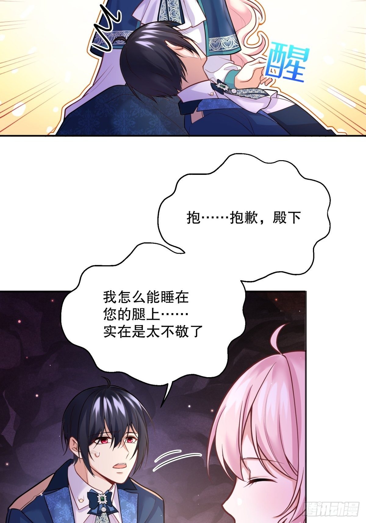 88-回学院3