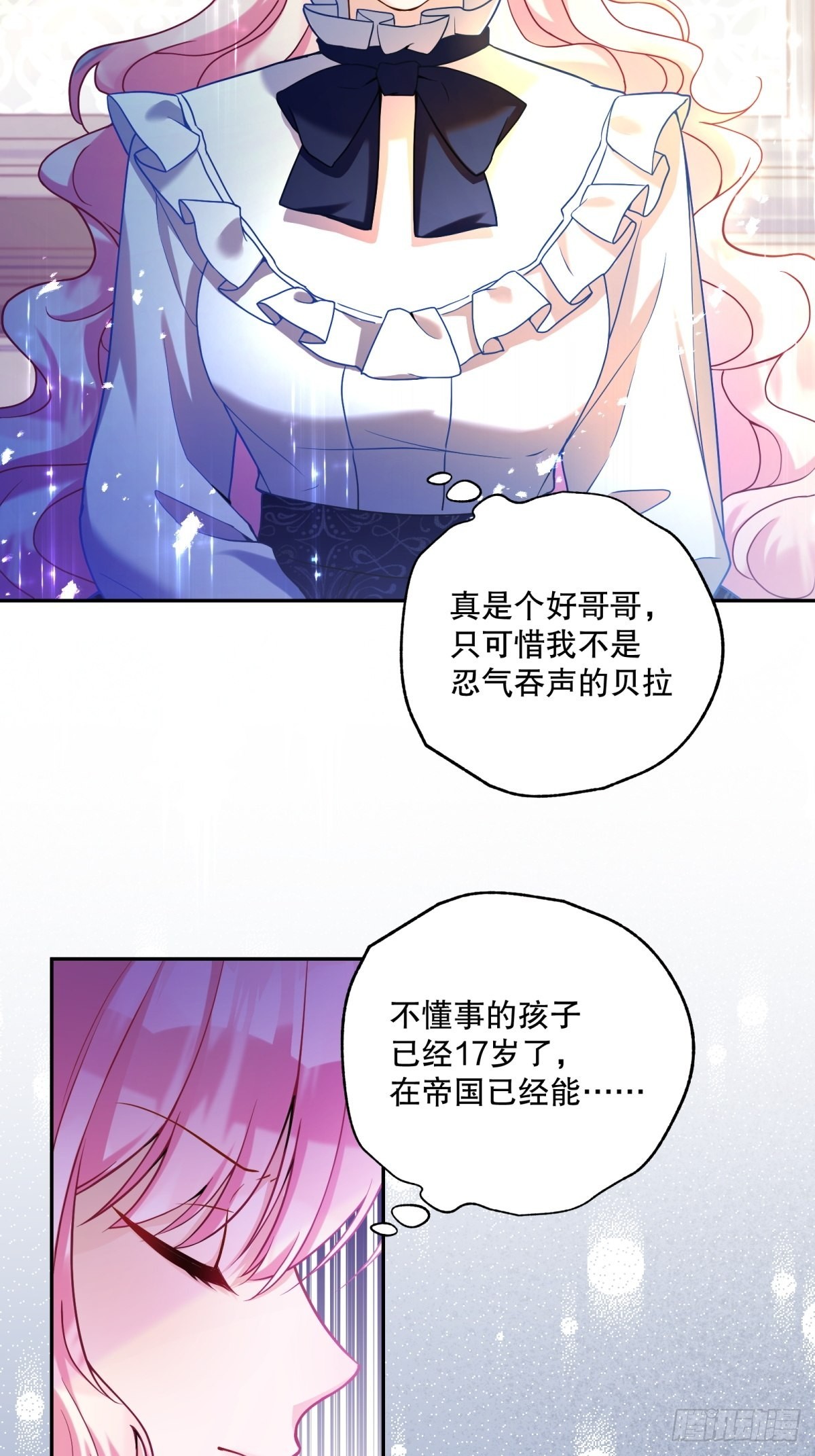 124-真是个好哥哥18