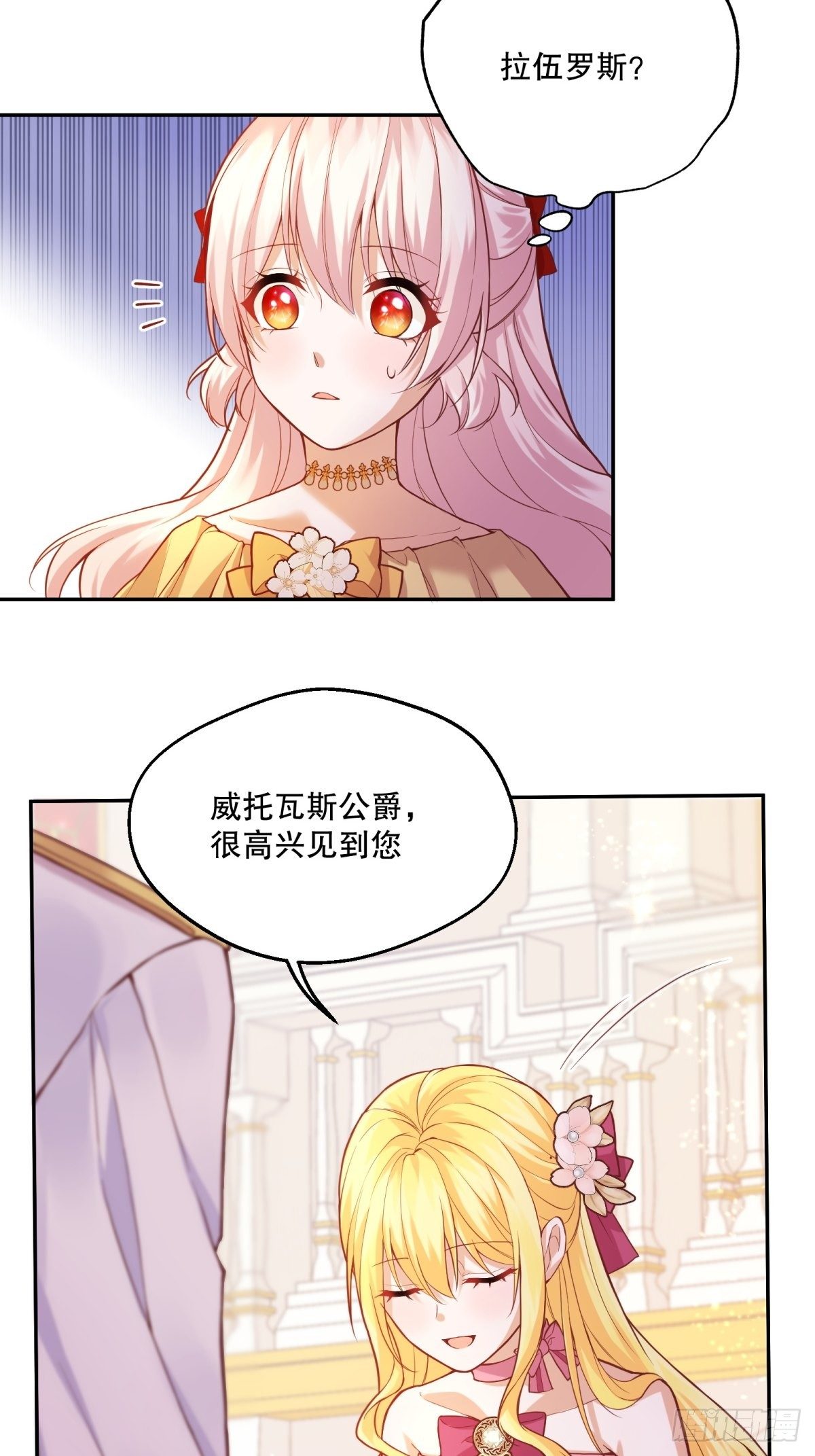 31-第一支舞40